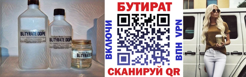 БУТИРАТ буратино  blacksprut зеркало  Михайловка 