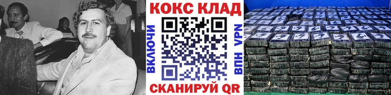 hydra ONION  Михайловка  Кокаин Перу  закладки 