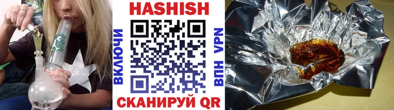 ГАШ хэш  Михайловка 