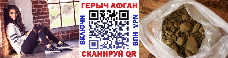 Героин белый  Михайловка 