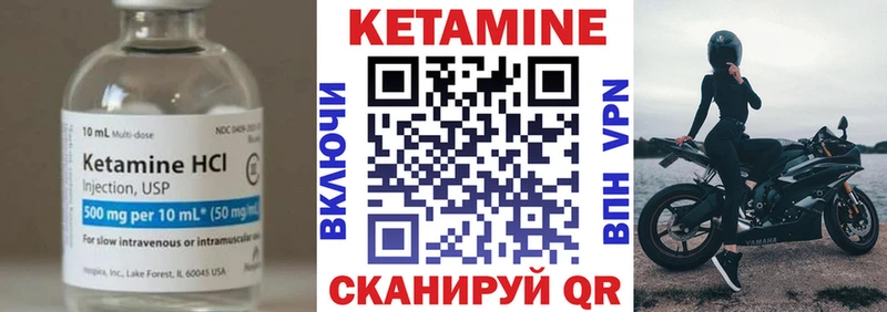 Кетамин ketamine  OMG вход  Михайловка 