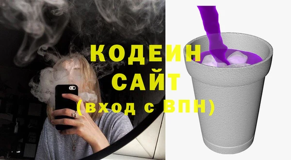 герыч Курчалой