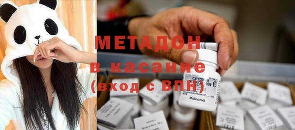 гидра Куртамыш