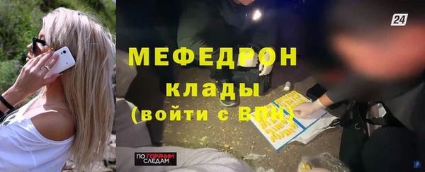 мефедрон мука Козловка