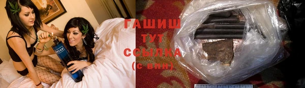 мефедрон мука Козловка