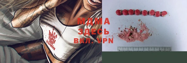 мефедрон мука Козловка
