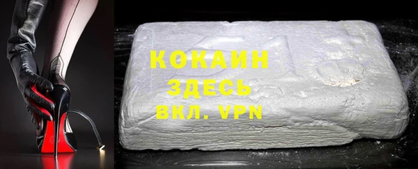 таблы Карпинск