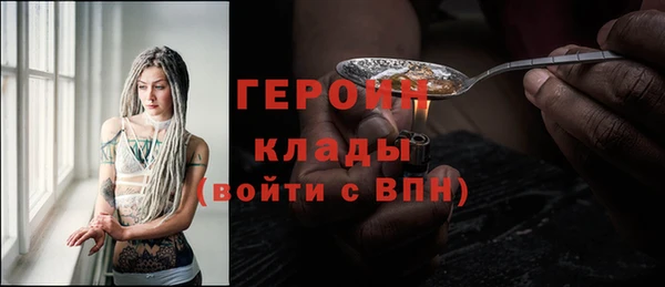 кокаин колумбия Киреевск