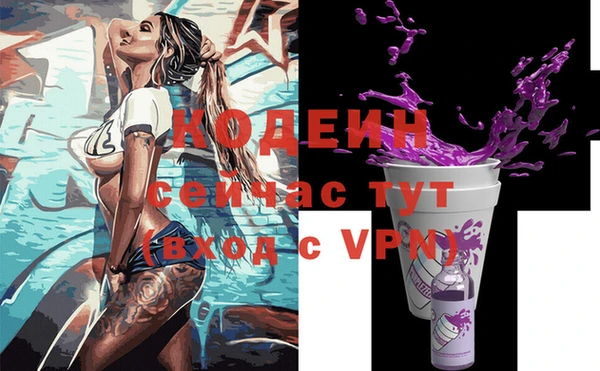 марки nbome Куровское
