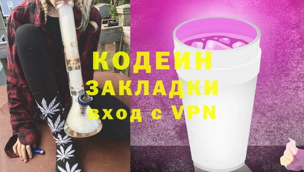 мефедрон мука Козловка