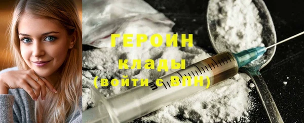метамфетамин Карталы