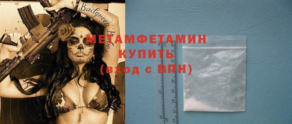 мефедрон мука Козловка