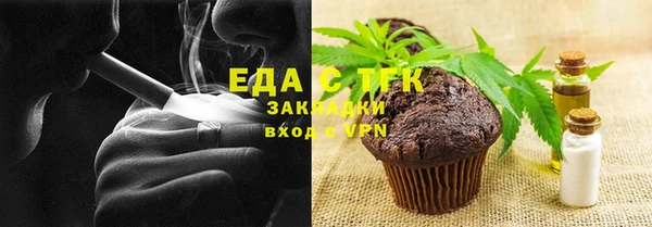 mix Кинешма