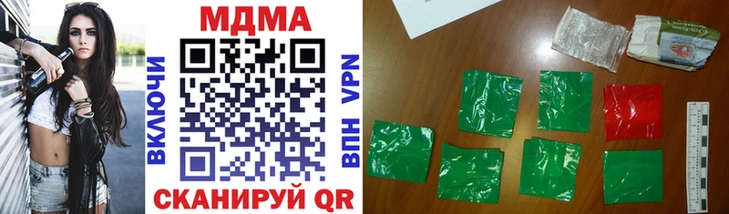 blacksprut ONION  Михайловка  MDMA Molly 