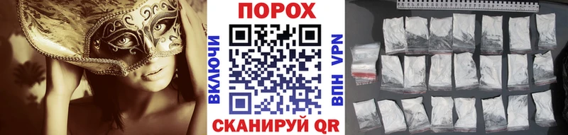 Метамфетамин винт  Михайловка 