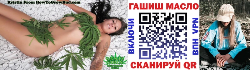 Дистиллят ТГК вейп с тгк  купить наркоту  маркетплейс формула  Михайловка 