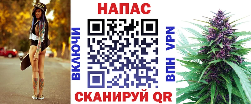 Марихуана планчик  Михайловка 